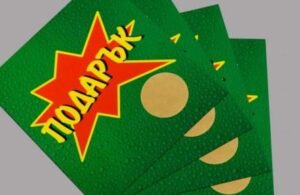 Encre à gratter pour l’impression de billets de loterie, la mise en valeur de promotions, des actions commerciales et marketing ludique